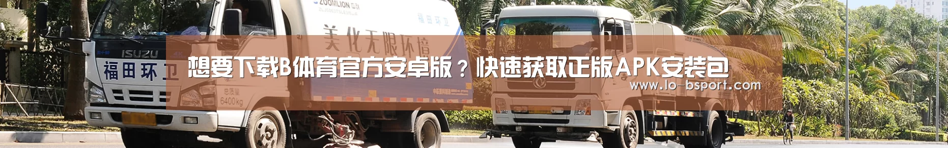 公司荣誉