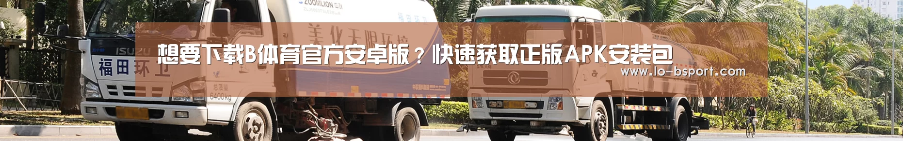 企业新闻