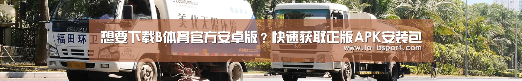 武汉市案例